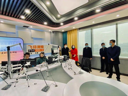 桂林廣播電視臺新址揭牌暨飛揚883全新起航，開啟廣電節(jié)目制作新篇章
