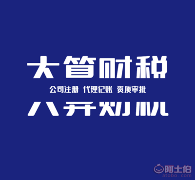 豐臺廣播電視節目制作經營許可證的辦理流程全面解析