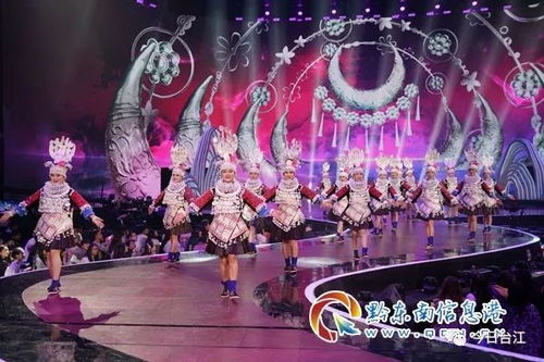 苗鄉古韻響徹十二省盛筵 臺江施洞踩鼓舞驚艷亮相跨區域春晚錄播現場