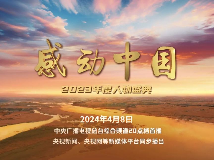 廣播電視節目制作中的圖文融合藝術