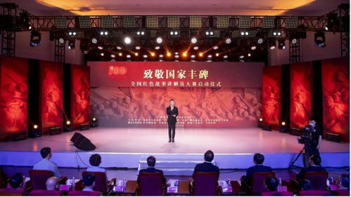 近期慶祝建黨 100 周年廣播節(jié)目 部分 信息速覽