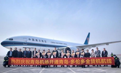 南航物流新開國內(nèi)首條青島-多倫多貨運(yùn)航線，貨運(yùn)代理市場迎來新機(jī)遇
