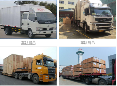 浛洸鎮至梓潼縣物流整車公司運費價格與國內貨運代理服務解析