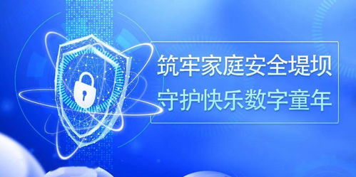 共筑安全防線，守護(hù)個(gè)人信息 吉林省暨長春市網(wǎng)絡(luò)安全宣傳周個(gè)人信息保護(hù)日主題活動啟動，聚焦網(wǎng)絡(luò)與信息安全軟件開發(fā)