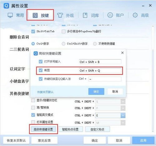 QQ五筆輸入法官方版下載指南與網(wǎng)絡(luò)信息安全軟件開發(fā)探討