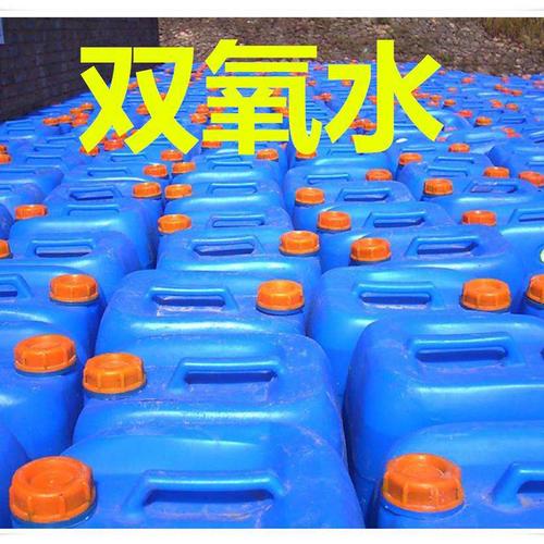 廠家直銷 燁陽化工雙氧水與過氧化氫產品全解析